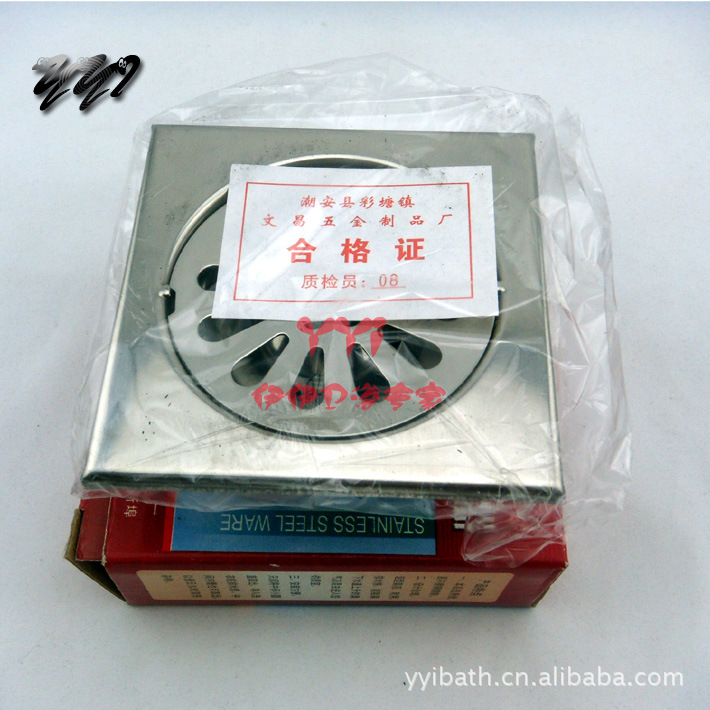文昌五金批发
