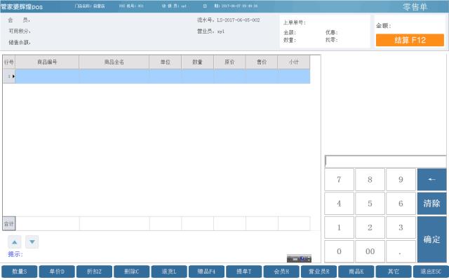 剑刘五金