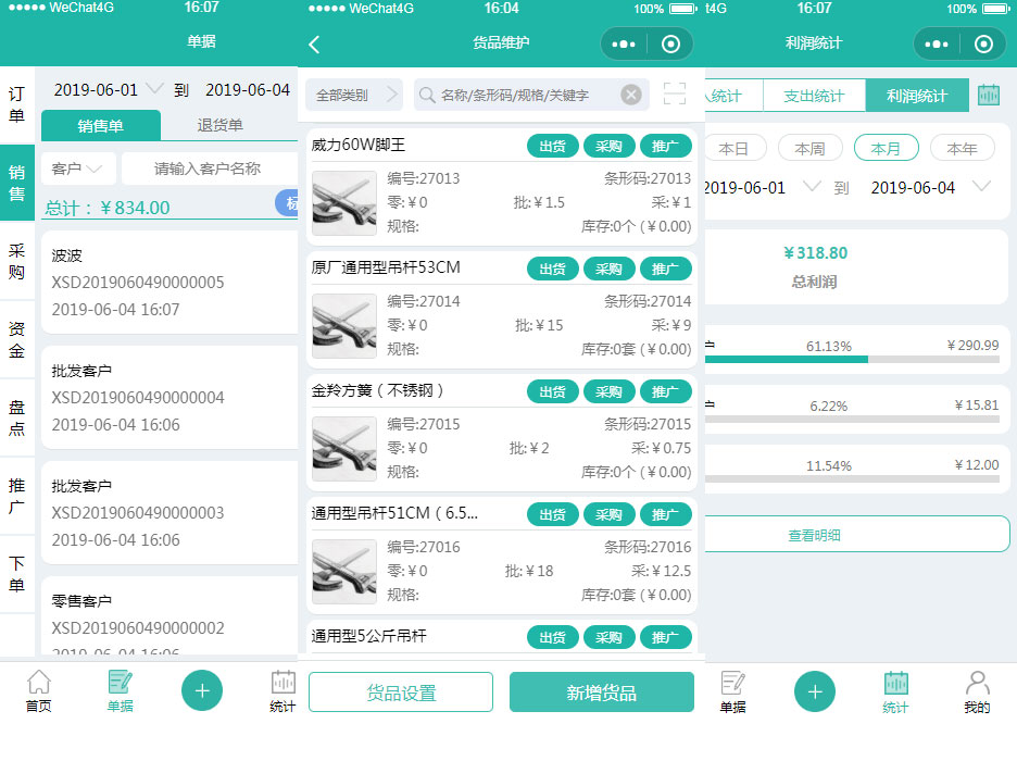 剑刘五金