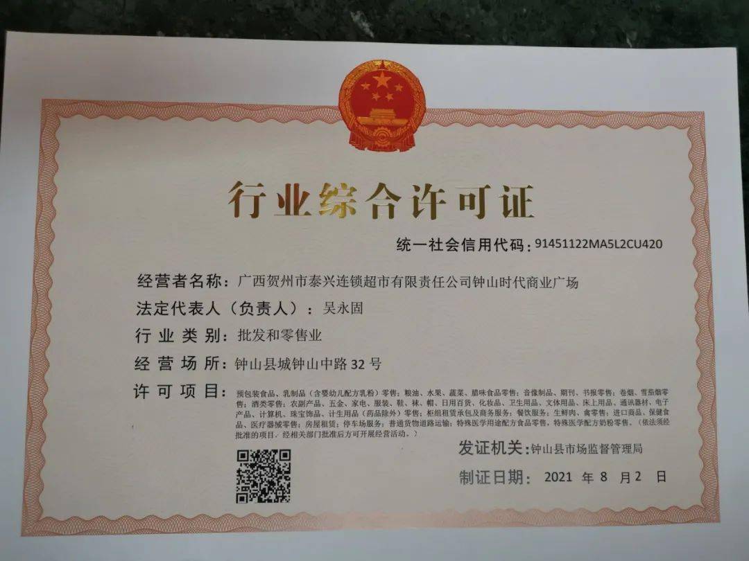 剑刘五金